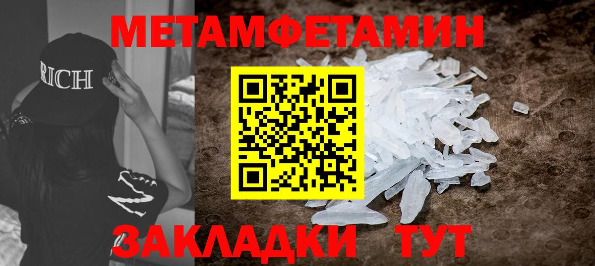 АМФ  АМФЕТАМИН 97%  Вход с VPN  АМФЕТАМИН  Череповец 