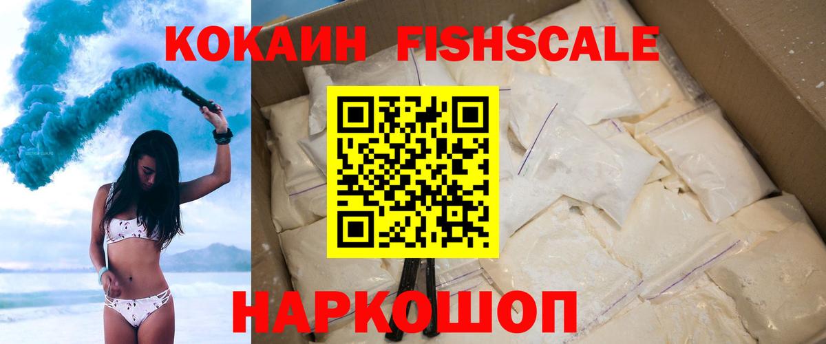 Череповец  Cocaine Эквадор  наркота  Вход с VPN 