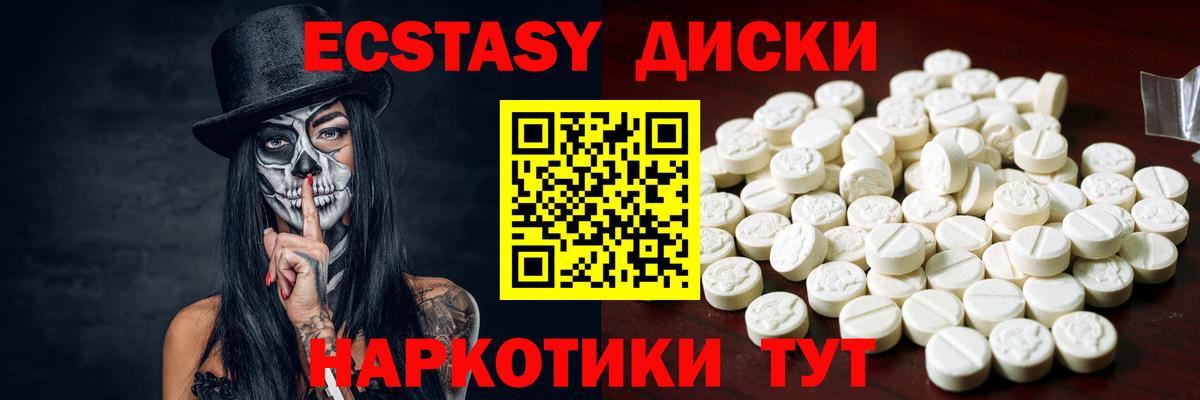 Череповец  ЭКСТАЗИ 280 MDMA  ЭКСТАЗИ louis Vuitton  Вход с VPN 