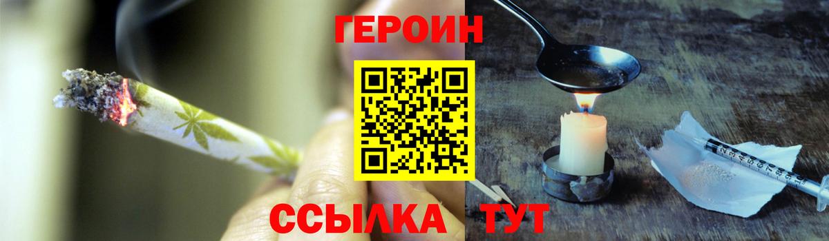 Череповец  КОКАИН  Каннабис  Меф кристаллы  LSD-25  Вход с VPN  ГАШИШ 