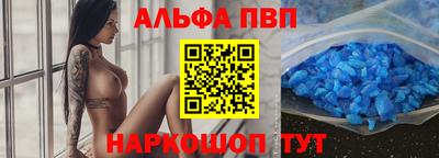 Альфа ПВП Бузулук