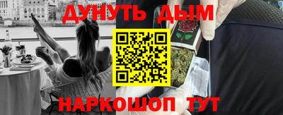 каннабис Будённовск