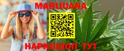каннабис Будённовск