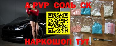 Альфа ПВП Бузулук