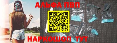 меф Кандалакша