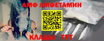 Альфа ПВП Бузулук