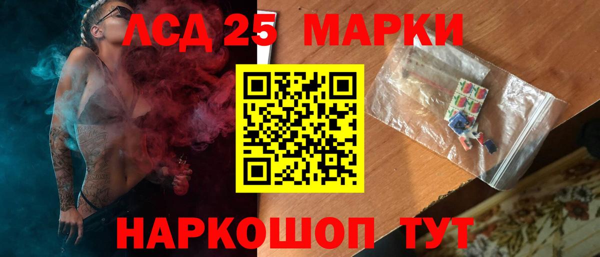 Череповец  Лсд 25 экстази ecstasy  Вход с VPN  Лсд 25 экстази ecstasy 