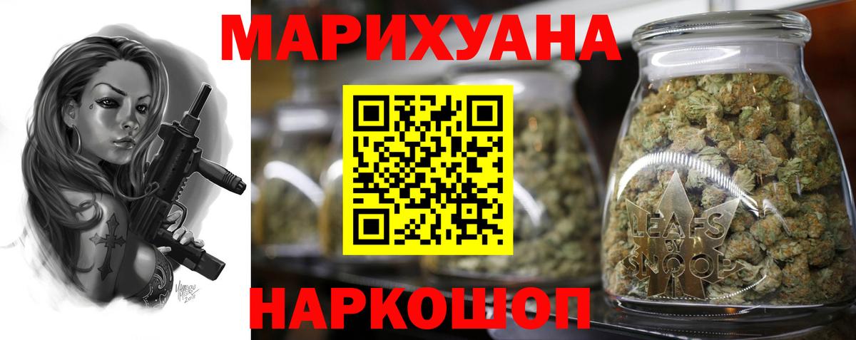 Конопля семена Череповец