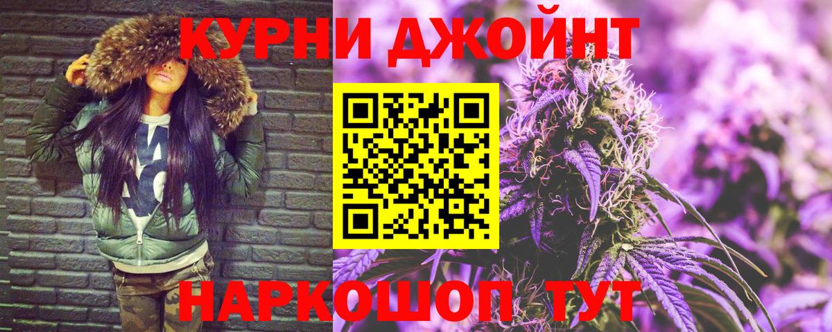 Бошки марихуана THC 21%  Шишки марихуана конопля  Череповец  Вход с VPN  Бошки марихуана марихуана 